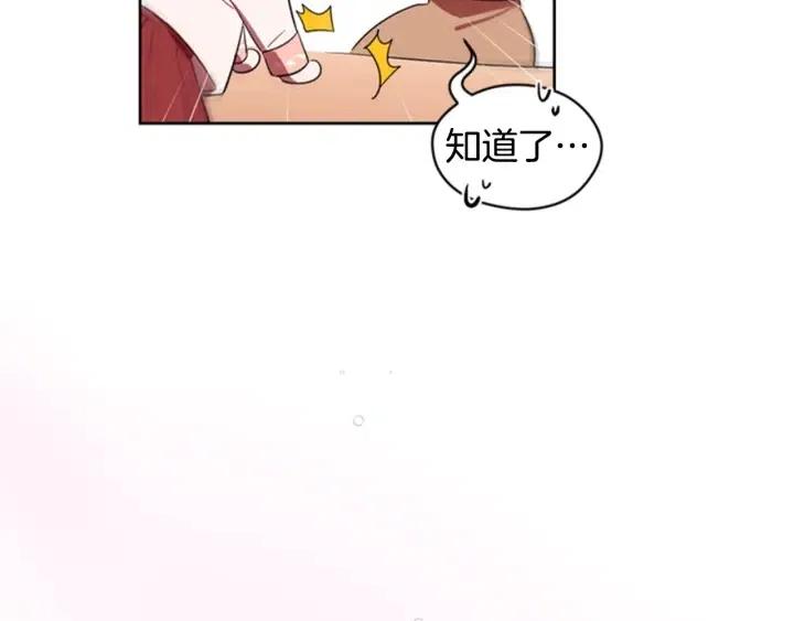 第9话 神秘的J记者17