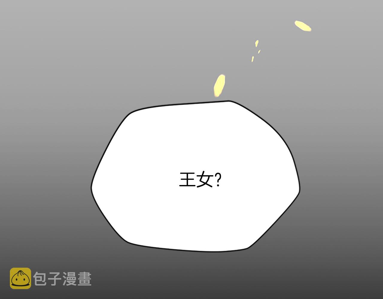 第123话扳倒公爵73