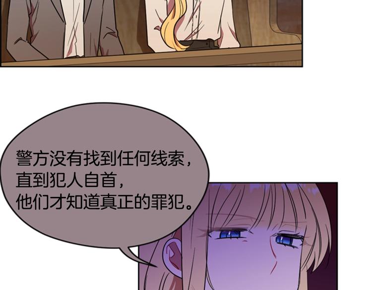 第61话 反转？57