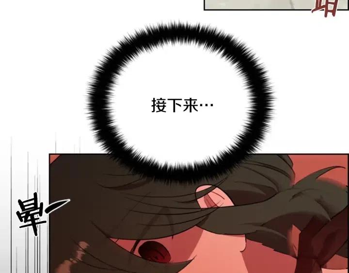 第72话 负债22