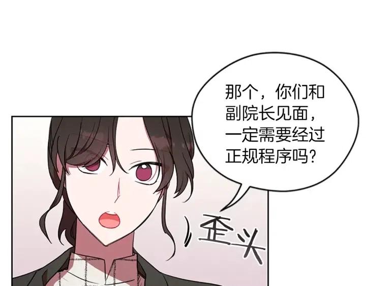 第48话 经济学院？62