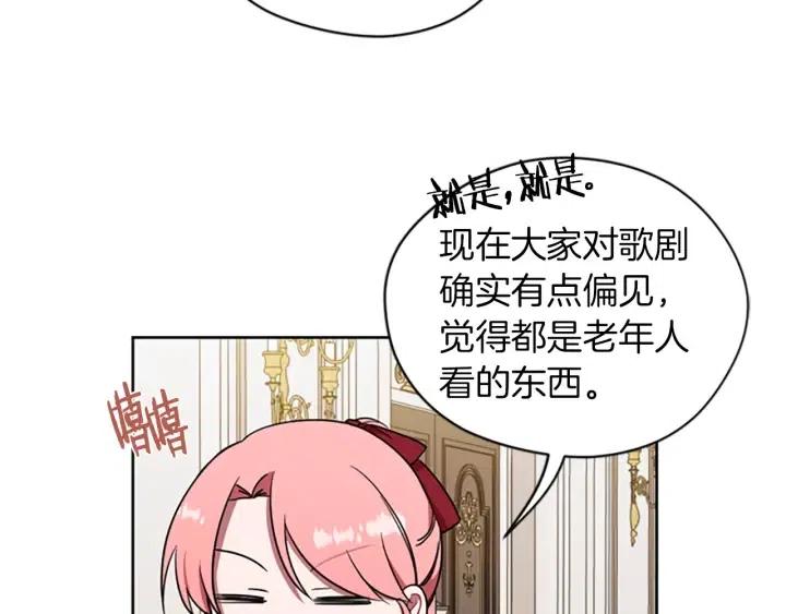 第77话 超人气女演员9
