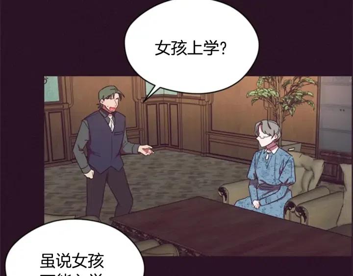 第25话 沃尔森夫人63