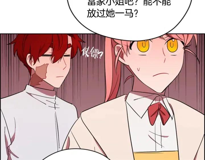 第73话 奇怪的花店49