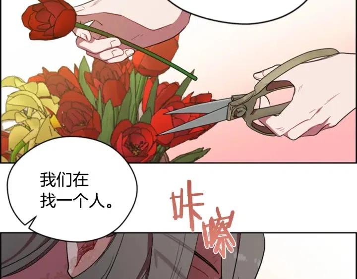 第72话 负债47