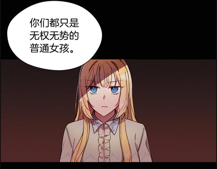 第3话 正值盛夏62