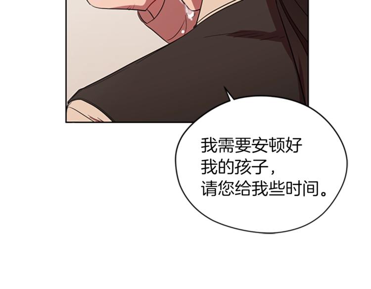 第58话 我觉得自己没错82