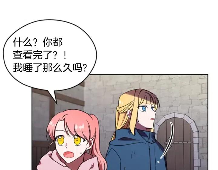 第33话 史无前例26