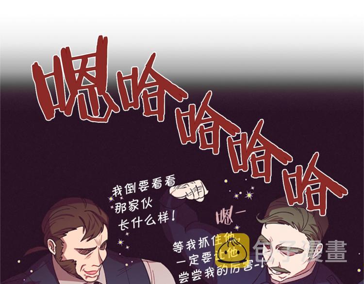 第4话 警察局惊魂96