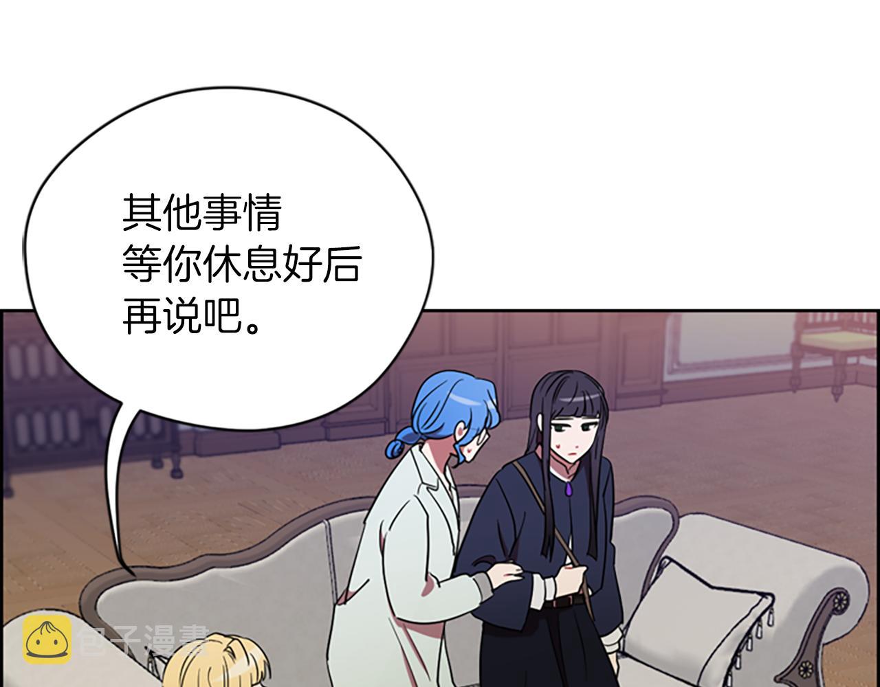 第103话 我不想死17