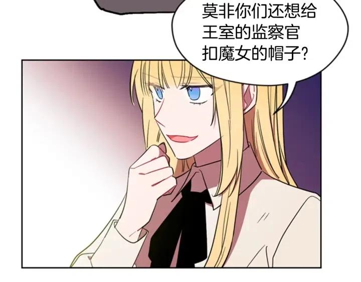 第23话 物证19