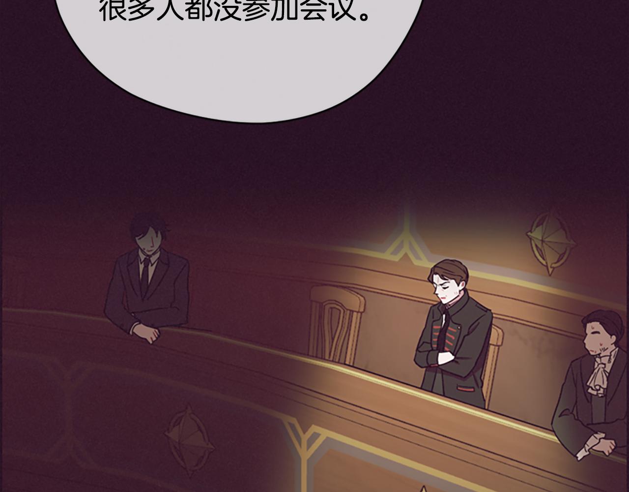 第115话弹劾公爵50
