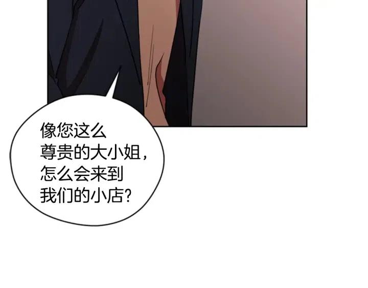 第73话 奇怪的花店36
