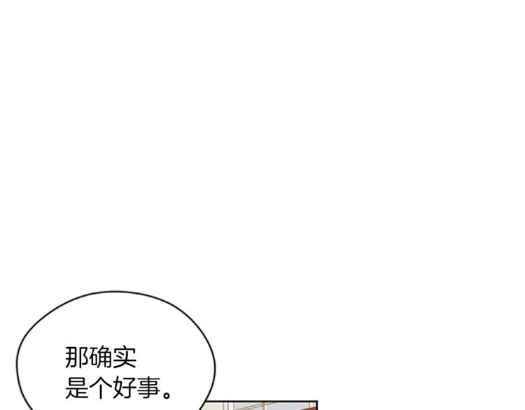 第52话 难道我说错了？62