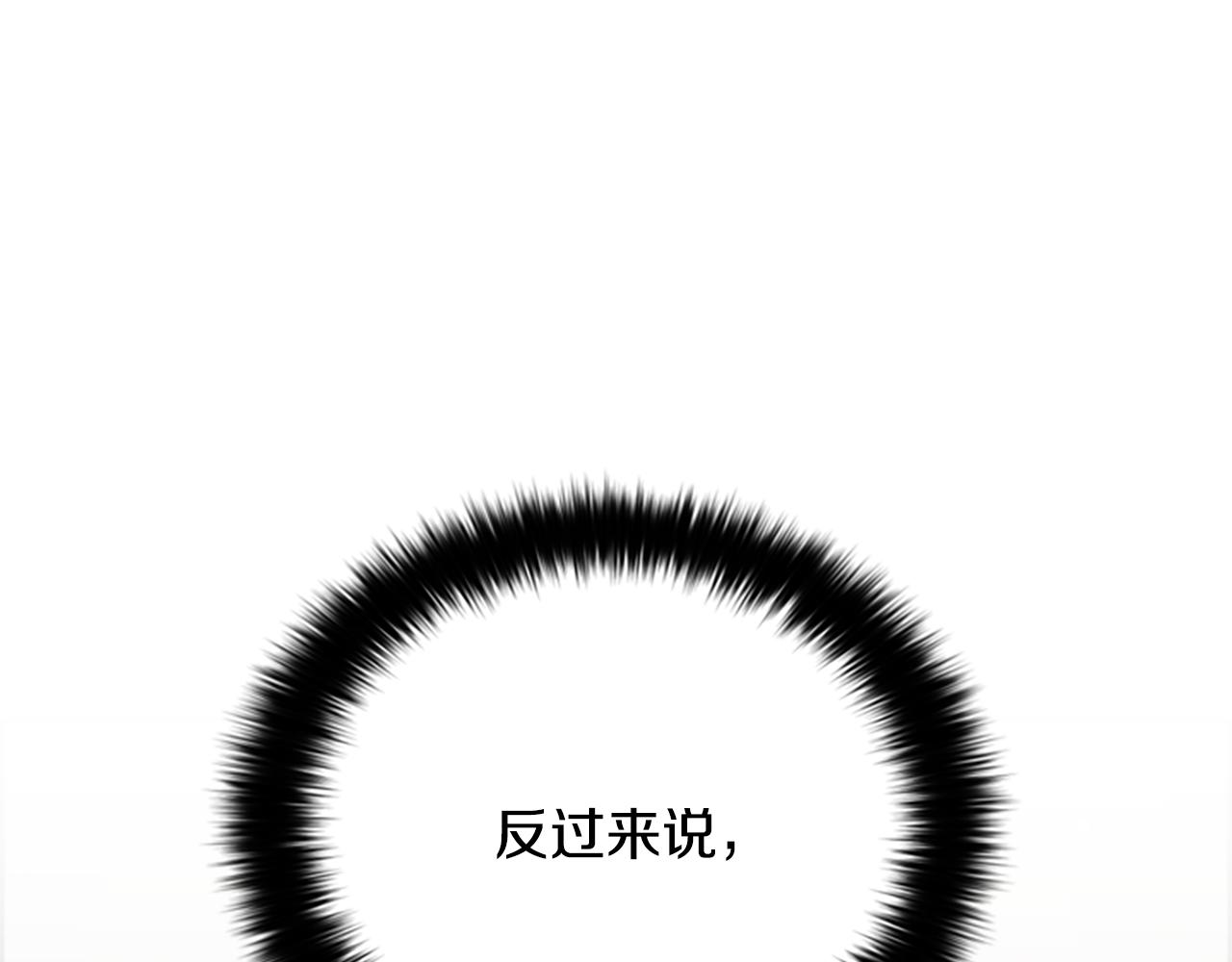 第115话弹劾公爵84