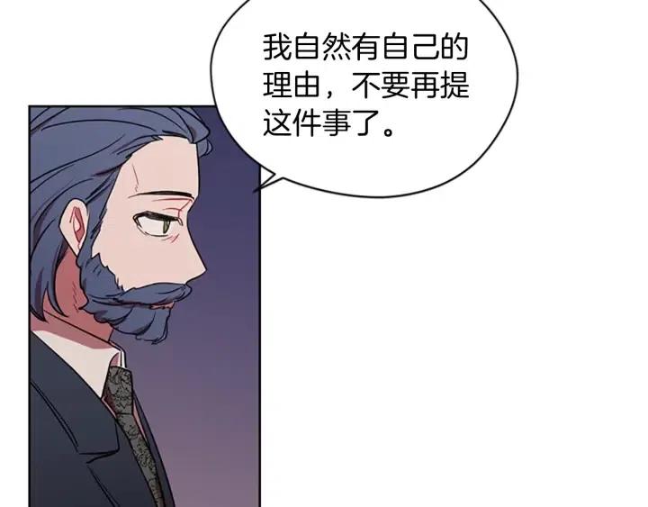 第48话 经济学院？89