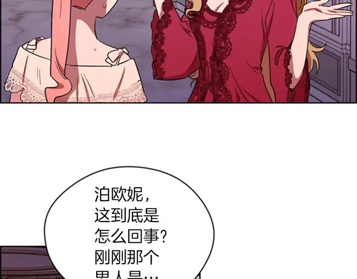 第78话 遇到变态58