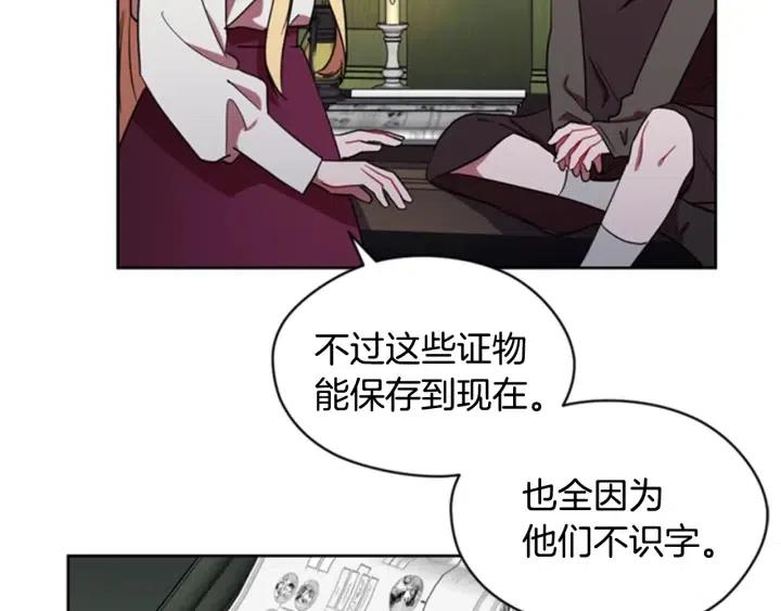 第23话 物证55