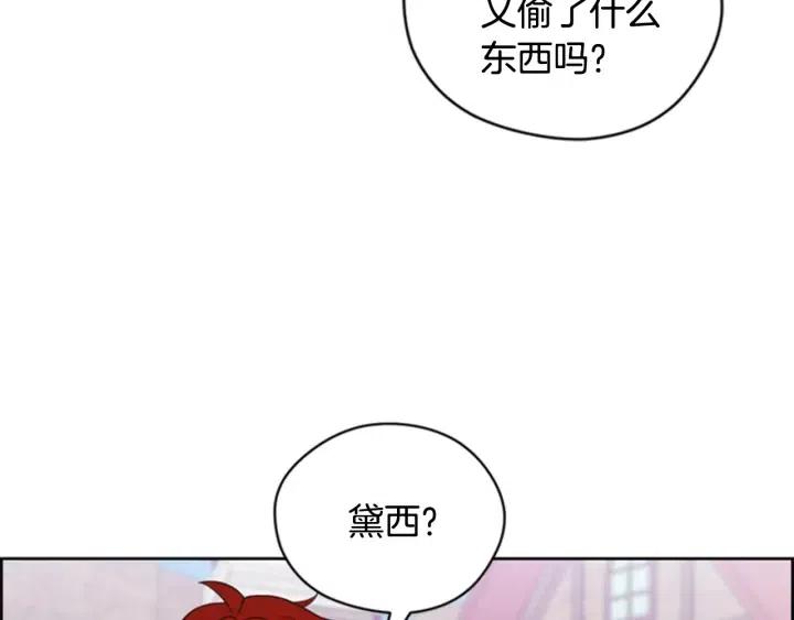 第72话 负债53