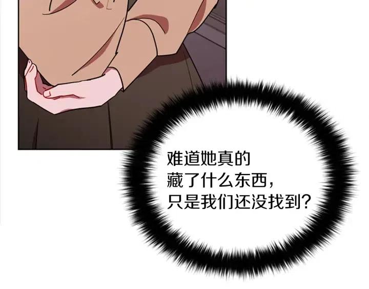 第98话 绳之以法98