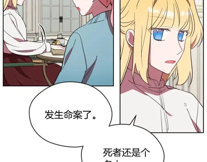 第37话 特讯！特讯！56