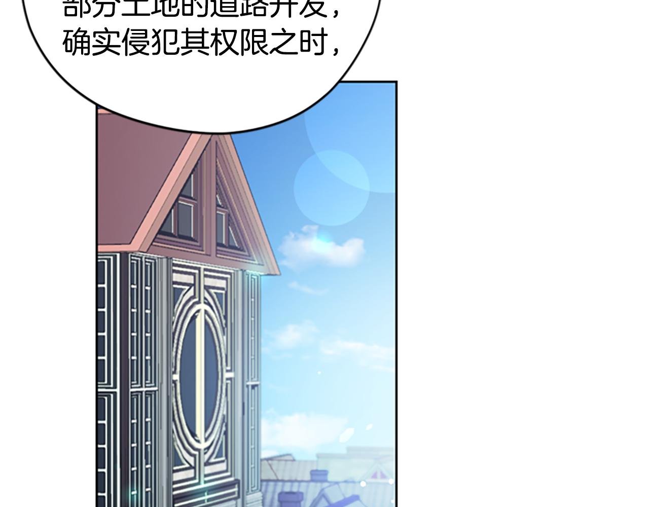 第117话谈判133