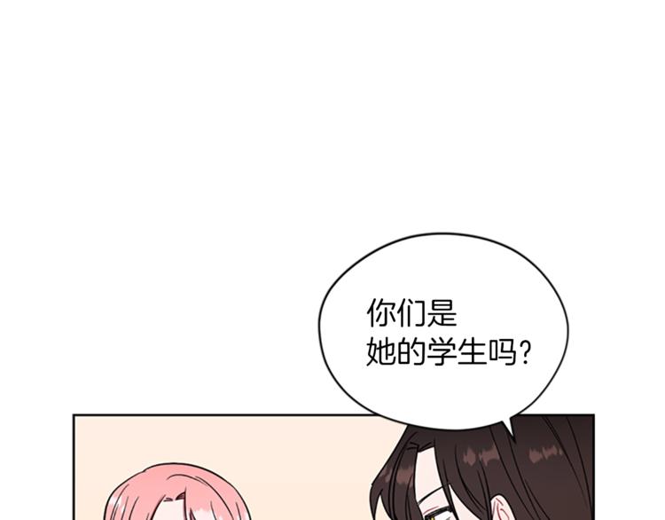 第52话 难道我说错了？50