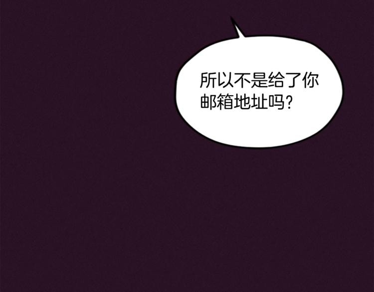 第5话 怪盗巴伦90