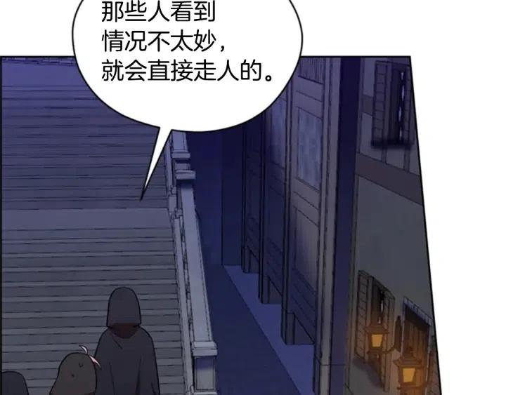 第83话 玩游戏54