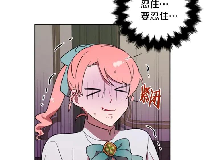 第90话 疯女人19
