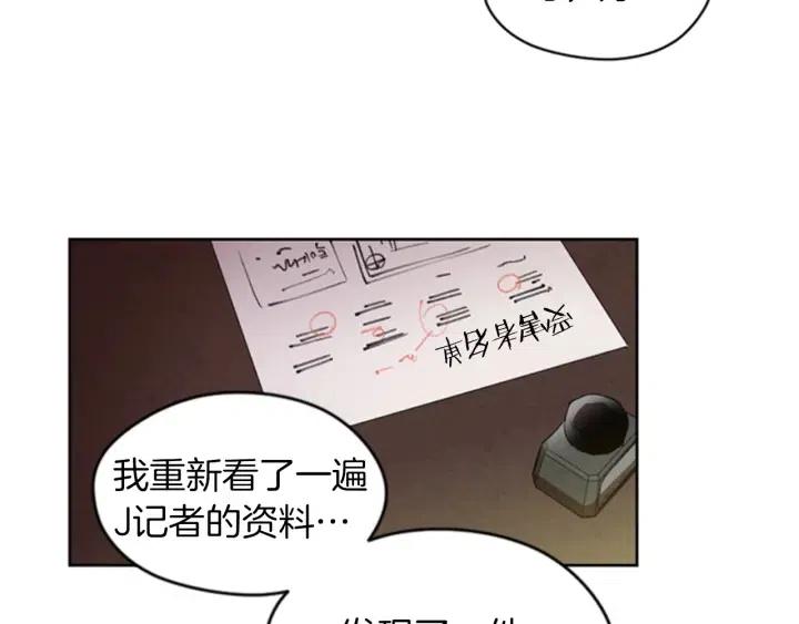 第12话 信与不信69
