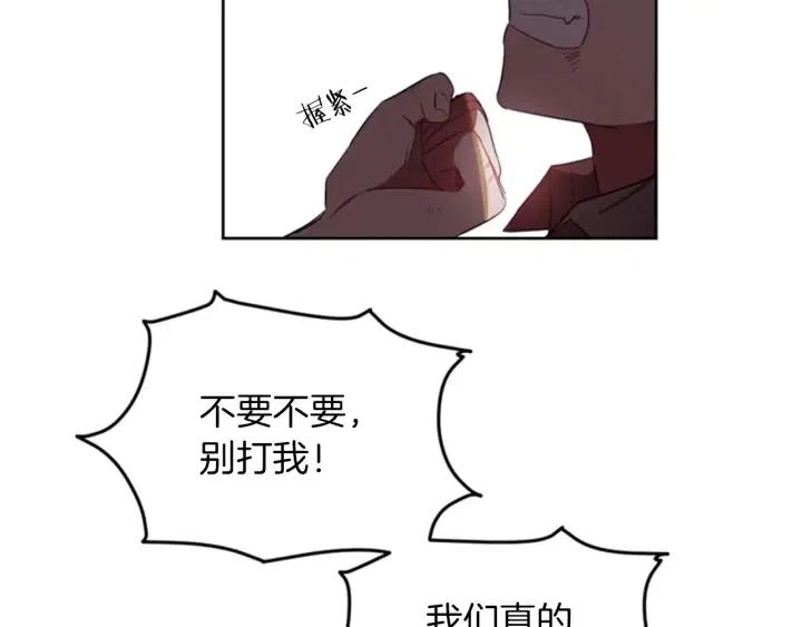 第11话 海外销赃68