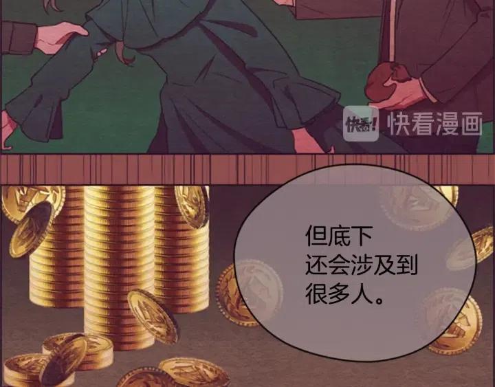 第84话 隐居高手88