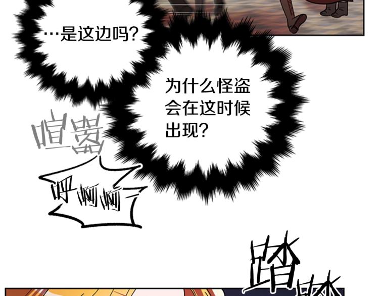 第4话 警察局惊魂6