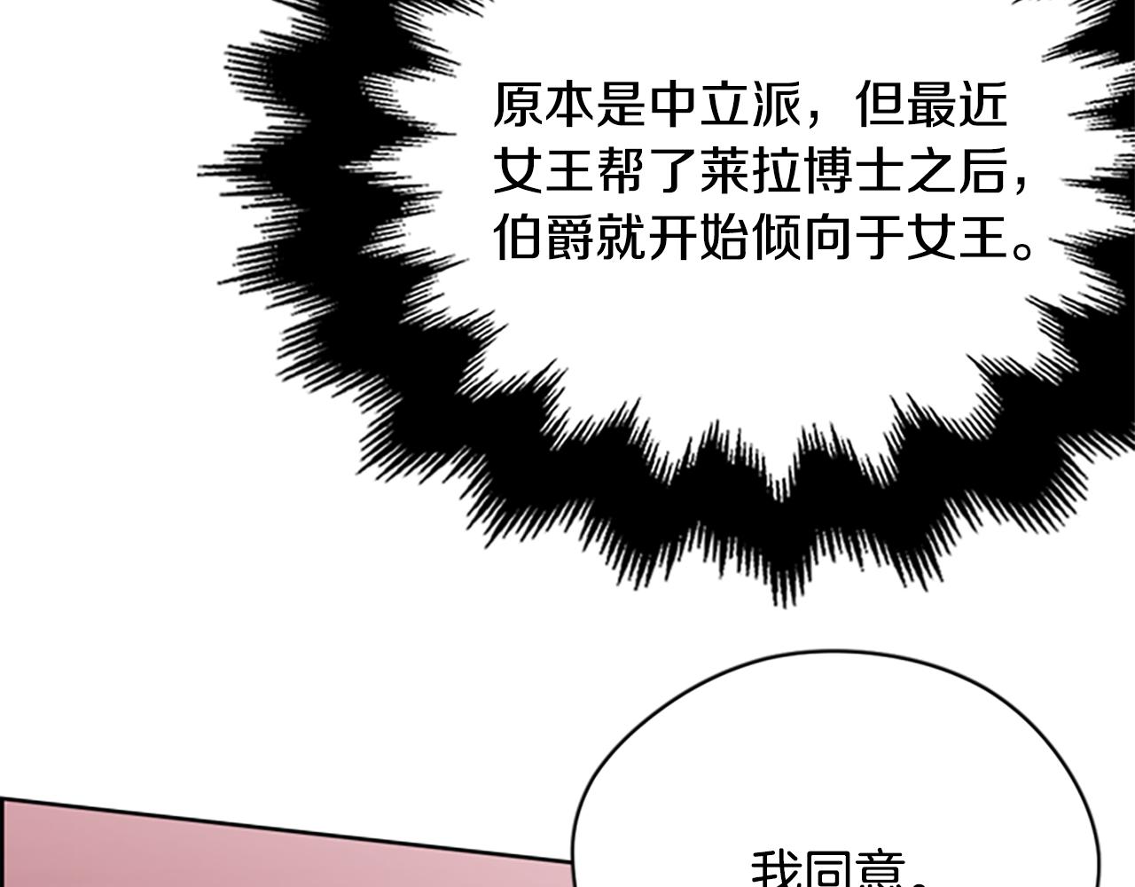 第114话成为议员118