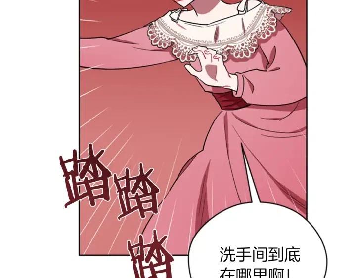 第77话 超人气女演员70