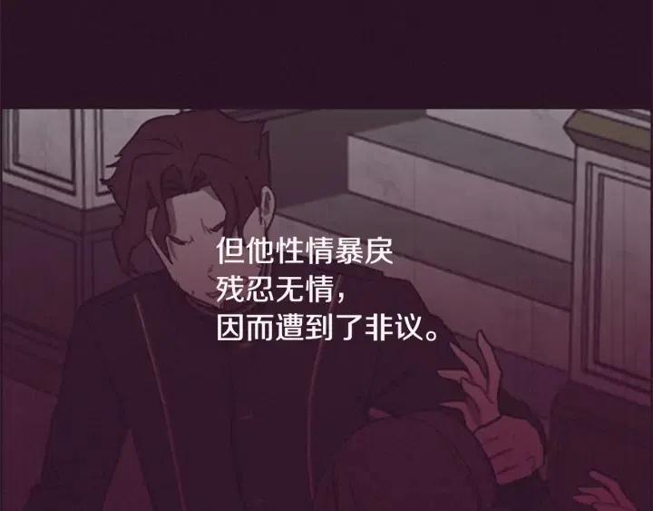 第76话 暴富的秘密8