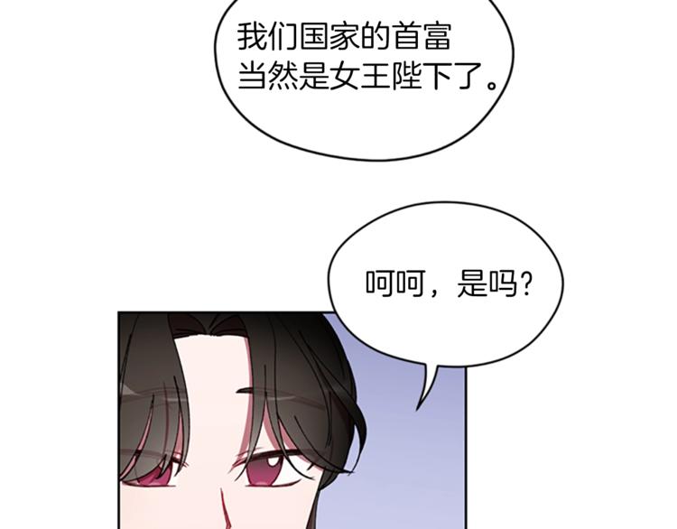 第7话 守株待怪盗77