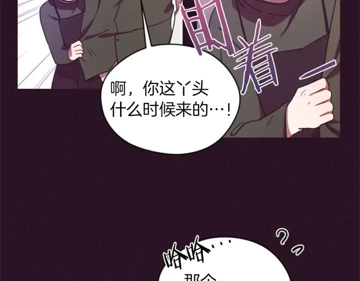第19话 我手中的剑23