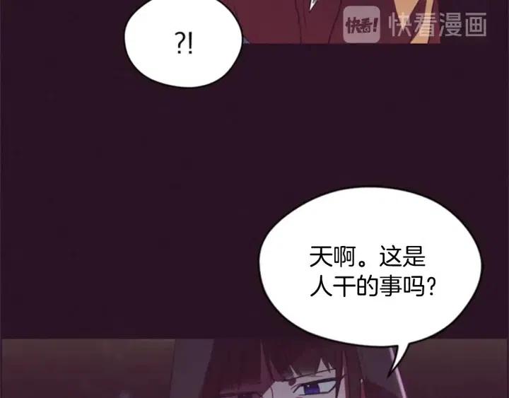 第26话 挑男人？！61