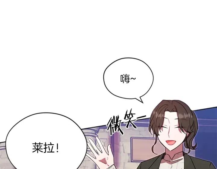 第48话 经济学院？11
