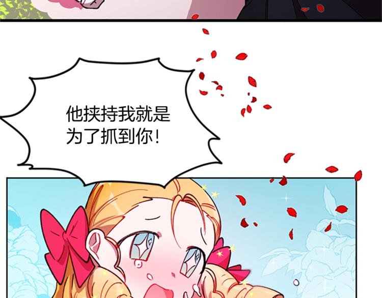 第4话 警察局惊魂18