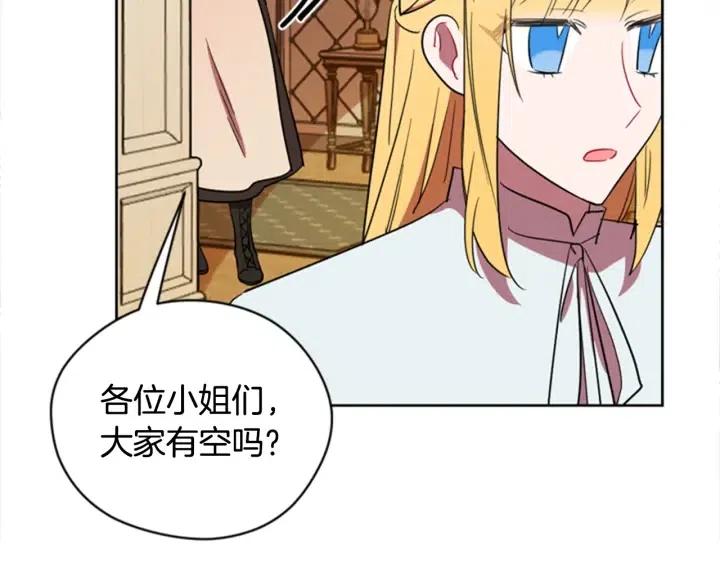 第74话 正义很难实现91