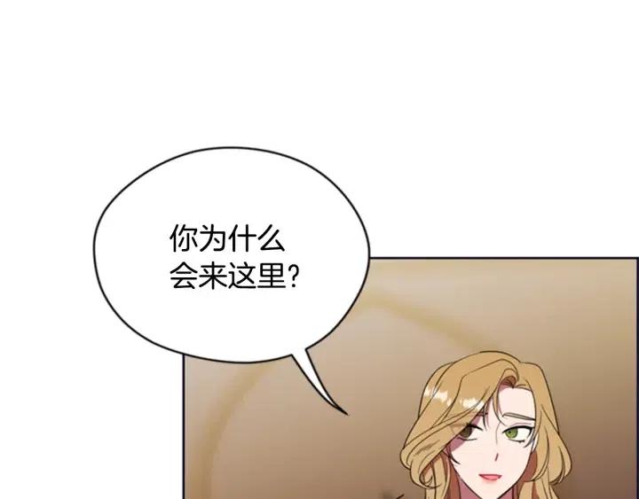 第90话 疯女人56