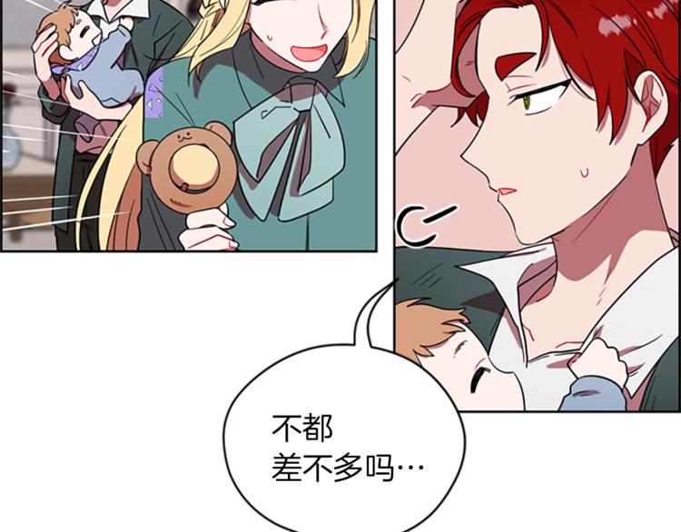 第59话 被取消资格26