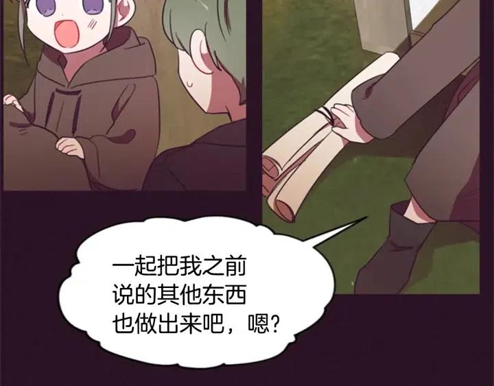 第25话 沃尔森夫人50