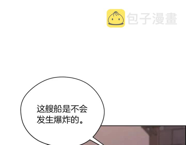 第93话 确凿的证据47