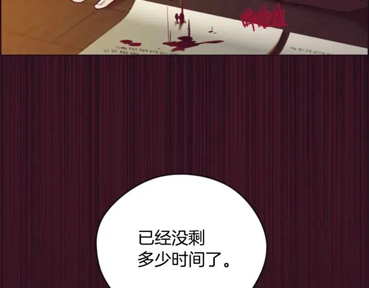 第85话 天才的灭亡39