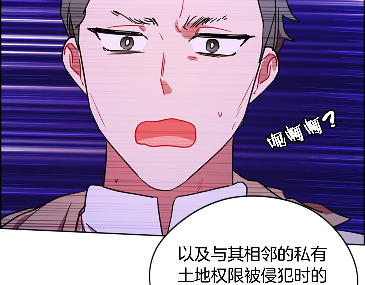 第117话谈判130