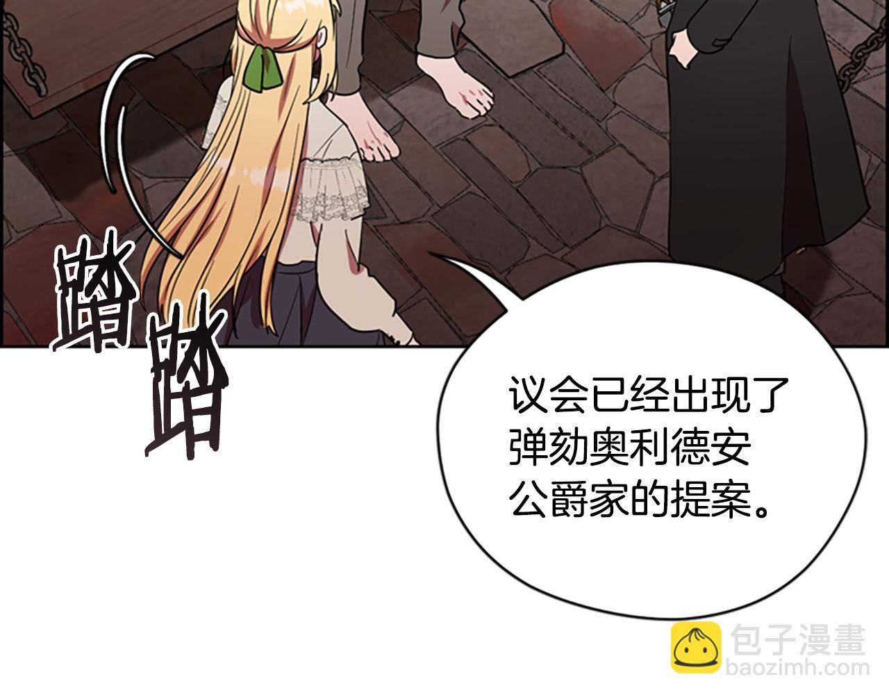 第117话谈判54